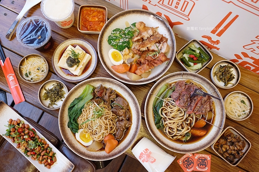 滿麵MY MAN牛排麵專門店。巔覆傳統牛肉麵,超豪邁!爽嗑直火400度碳烤安格斯牛排大口吃起來! @蹦啾♥謝蘿莉 La vie heureuse