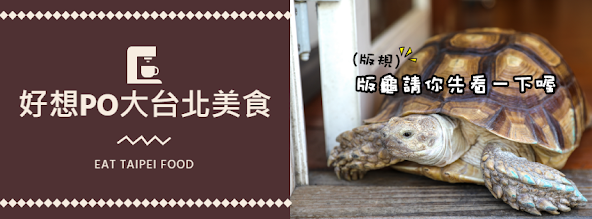 新莊美食：饗初燒滷味近新莊運動場，滷味種類多價格合理，宵夜好選擇 @吳大妮。Annie