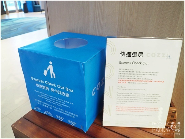 COZZI Blu 和逸飯店‧桃園館 (4) COZZI Blu 和逸飯店‧桃園館 (4)