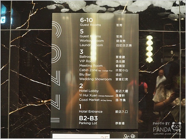 COZZI Blu 和逸飯店‧桃園館 (36) COZZI Blu 和逸飯店‧桃園館 (36)