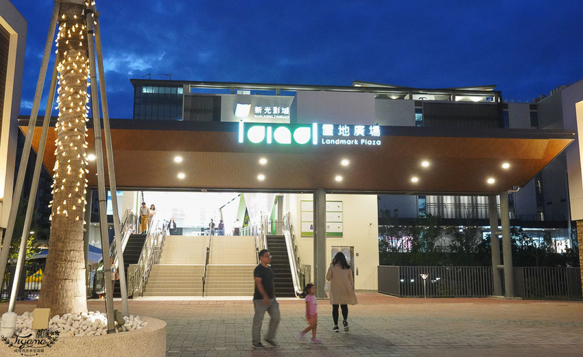 桃園新開幕飯店》COZZI Blu 和逸飯店桃園館,海洋元素客房,鄰近Xpark、outlet購物商城、新光影城 @緹雅瑪 美食旅遊趣