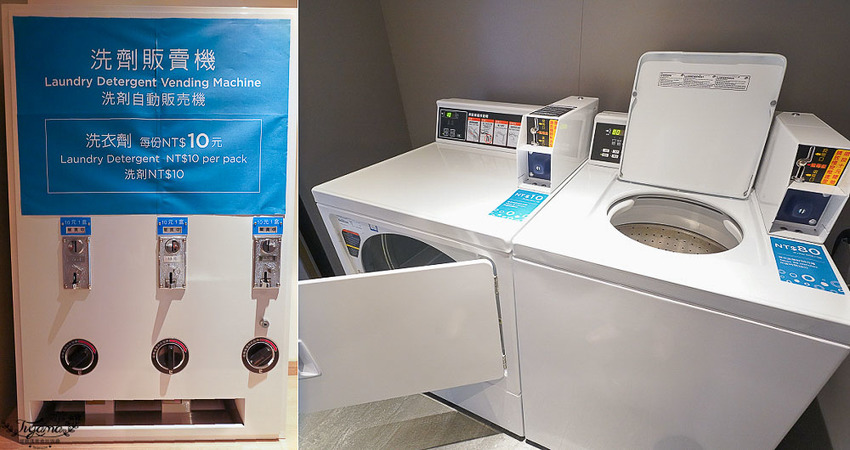 桃園新開幕飯店》COZZI Blu 和逸飯店桃園館,海洋元素客房,鄰近Xpark、outlet購物商城、新光影城 @緹雅瑪 美食旅遊趣