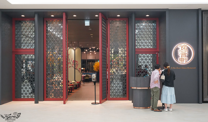 桃園新開幕飯店》COZZI Blu 和逸飯店桃園館,海洋元素客房,鄰近Xpark、outlet購物商城、新光影城 @緹雅瑪 美食旅遊趣