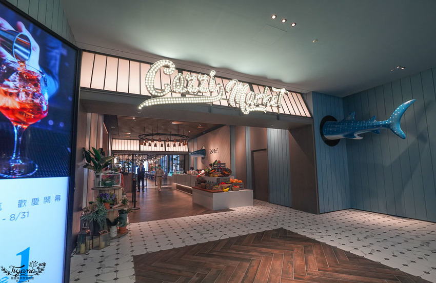 桃園新開幕飯店》COZZI Blu 和逸飯店桃園館,海洋元素客房,鄰近Xpark、outlet購物商城、新光影城 @緹雅瑪 美食旅遊趣