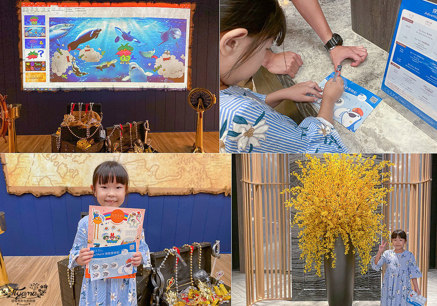 桃園新開幕飯店》COZZI Blu 和逸飯店桃園館,海洋元素客房,鄰近Xpark、outlet購物商城、新光影城 @緹雅瑪 美食旅遊趣