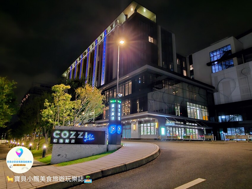 桃園住宿激推！和逸飯店，秒到Xpark、華泰名城！