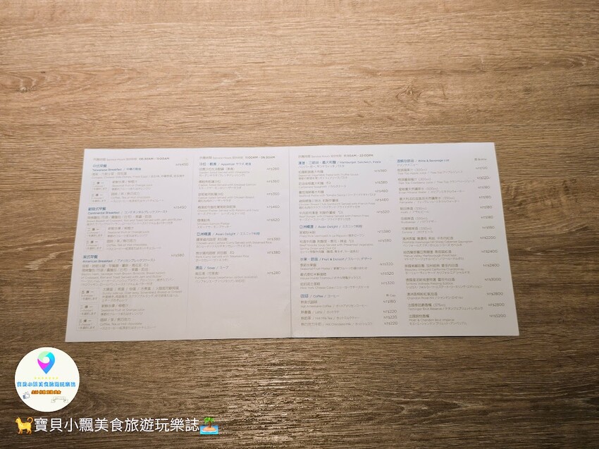 桃園住宿激推！和逸飯店，秒到Xpark、華泰名城！