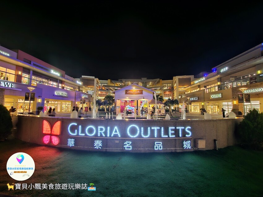 桃園住宿激推！和逸飯店，秒到Xpark、華泰名城！