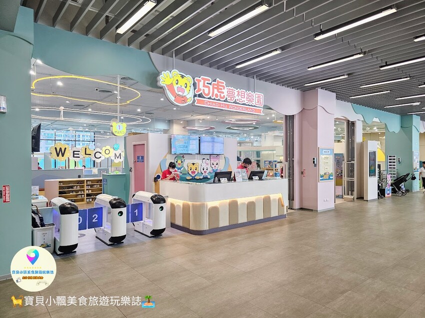 桃園住宿激推！和逸飯店，秒到Xpark、華泰名城！