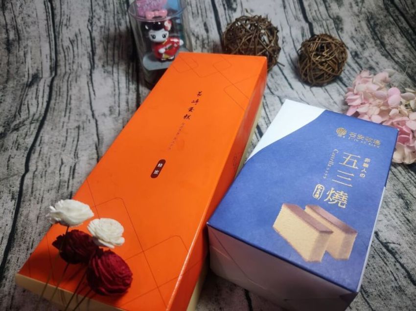 石安牧場五三燒 比較