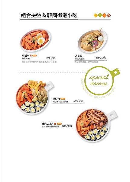 117842515_165664788383014_4906871411103828423_o