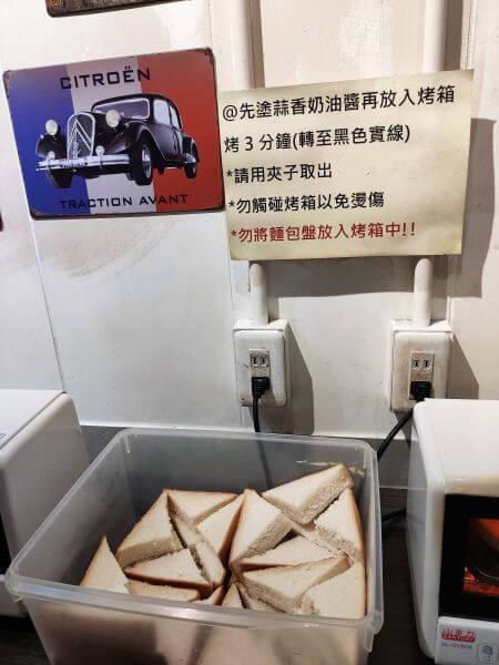 牛鬍子厚切牛排 麵包