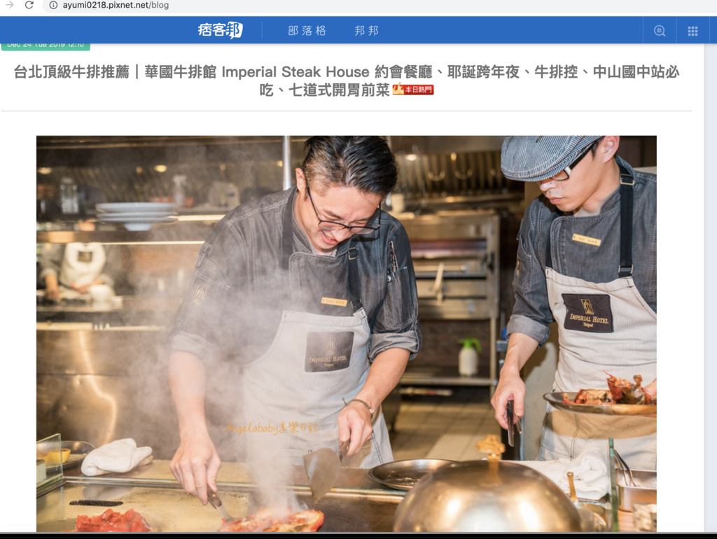 螢幕快照 2019-12-25 上午8.43.55