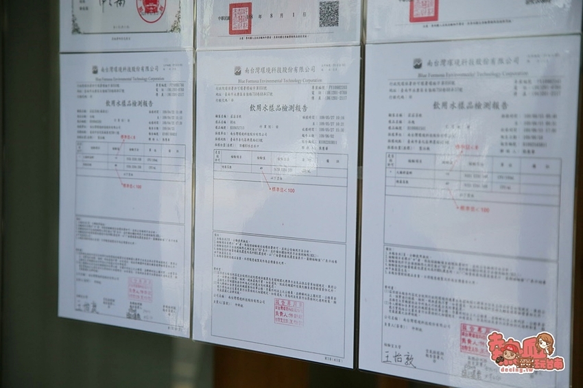 【台南飲料】珍珠控站出來!全台南口味最多的珍珠飲料在這~為了一杯好飲料,創造專利的製水製冰系統:葒莊珍珠輕飲 - 熱血玩台南。跳躍新世界