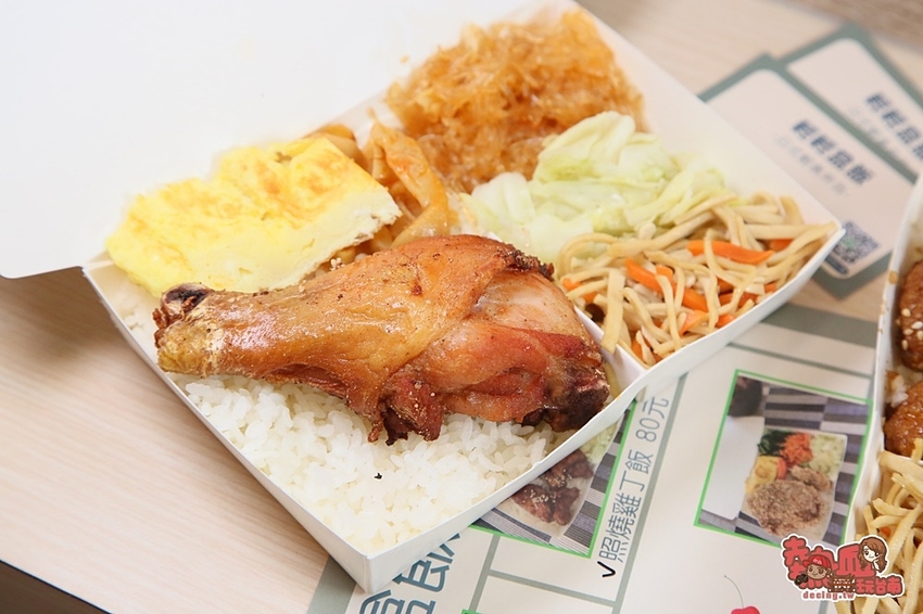 【台南便當】台南少見的小清新日式風格便當店！中午就開吃鹹酥雞就是爽：輕輕盒飯 - 熱血玩台南。跳躍新世界