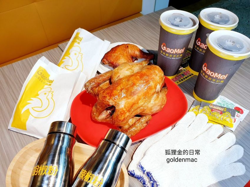 高美脆皮手扒雞_狐狸金的日常_200802_6.jpg
