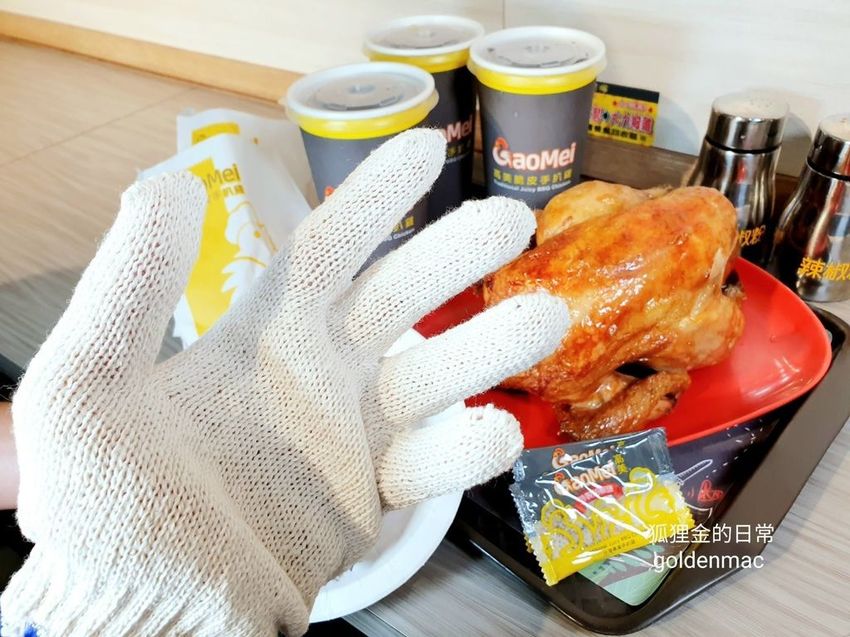 高美脆皮手扒雞_狐狸金的日常_200802_5.jpg
