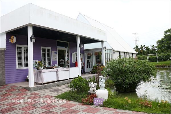 天使花園休閒農場07.jpg