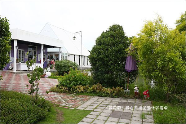 天使花園休閒農場05.jpg