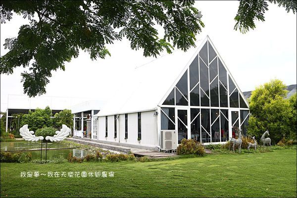天使花園休閒農場17.jpg