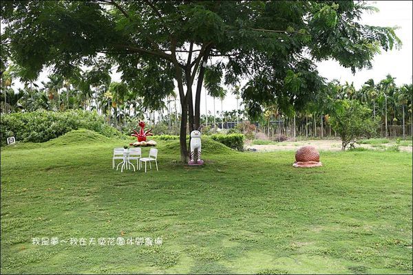 天使花園休閒農場15.jpg