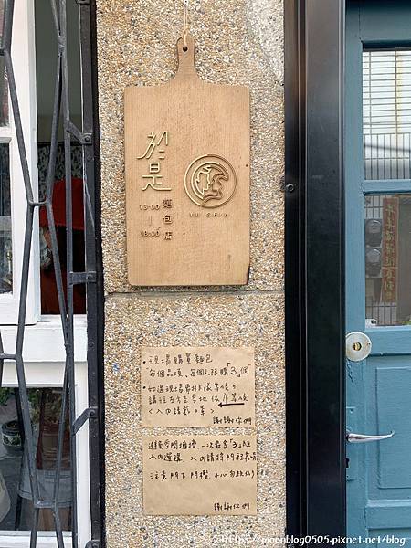 於是麵包_rule 於是麵包_rule