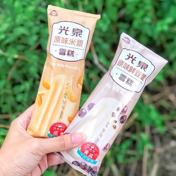 相片 2020-7-30 下午5 47 56