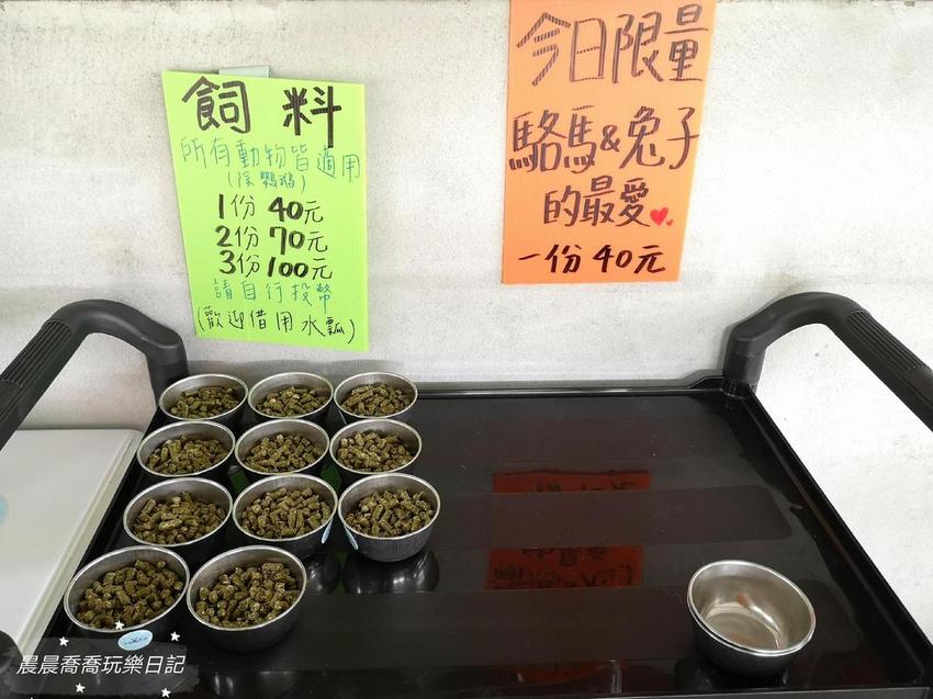 宜蘭親子景點心花鹿Fun