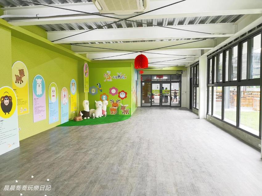 宜蘭親子景點心花鹿Fun