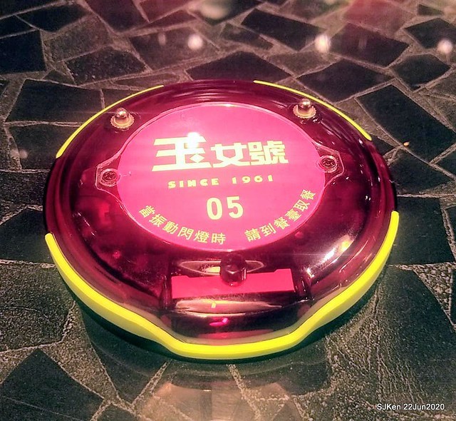 ATT 4 Recharge department store, Taipei, Taiwan, SJKen, Jun 22, 2020.