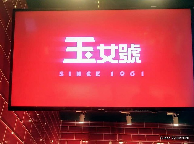 Cut noodle with salt crispy chicken and side dishes, Taipei, Taiwan, SJKen, Jun 22, 2020