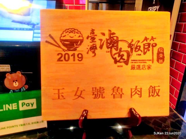 Cut noodle with salt crispy chicken and side dishes, Taipei, Taiwan, SJKen, Jun 22, 2020