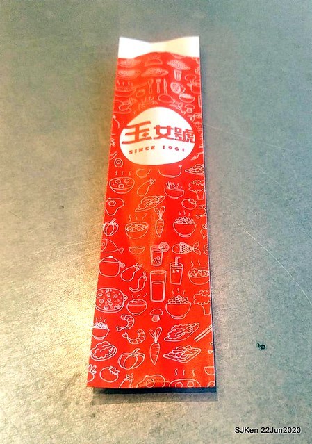 Cut noodle with salt crispy chicken and side dishes, Taipei, Taiwan, SJKen, Jun 22, 2020