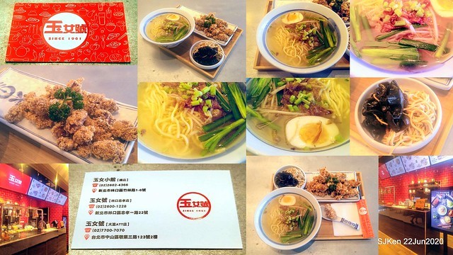Cut noodle with salt crispy chicken and side dishes, Taipei, Taiwan, SJKen, Jun 22, 2020