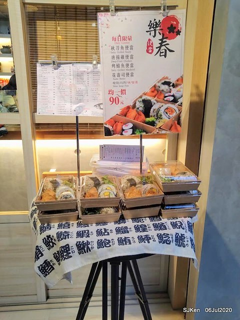 Japan style Boxed meal of 