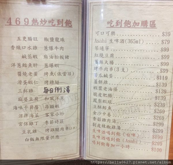 S__36569113.jpg S__36569113.jpg