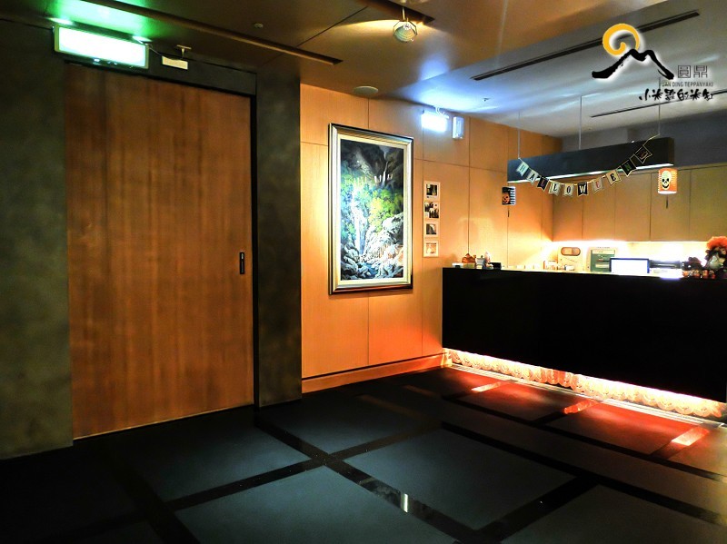 【捷運中山國小站】圓鼎鐵板燒~萬聖節套餐♥，Treat or Trick Happy Halloween❣