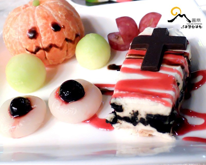 【捷運中山國小站】圓鼎鐵板燒~萬聖節套餐♥，Treat or Trick Happy Halloween❣