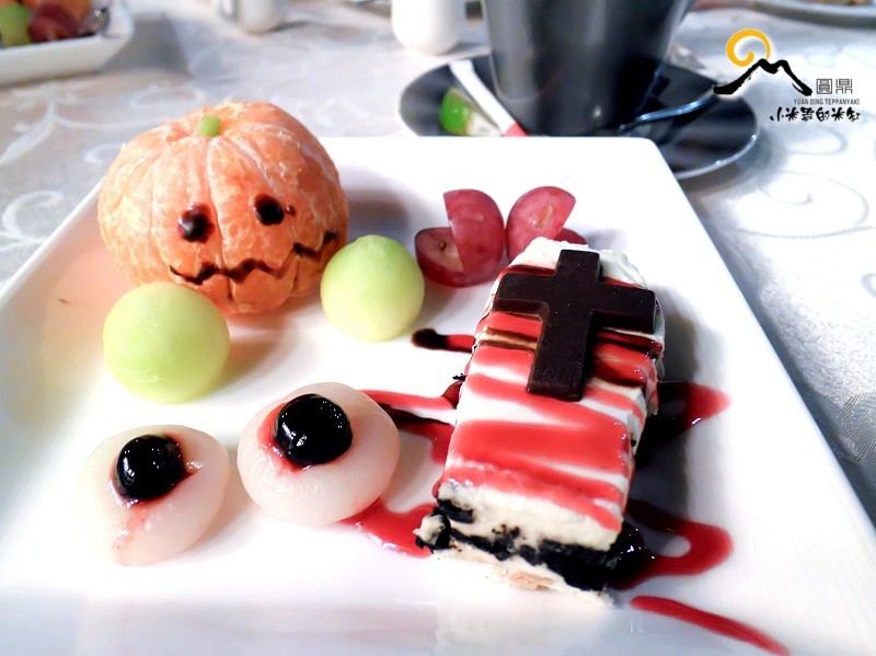 【捷運中山國小站】圓鼎鐵板燒~萬聖節套餐♥，Treat or Trick Happy Halloween❣