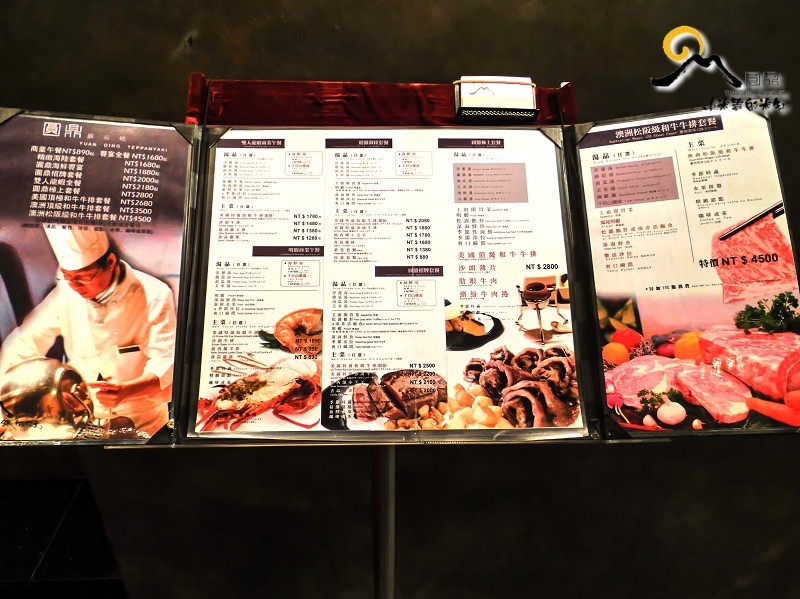 【捷運中山國小站】圓鼎鐵板燒~萬聖節套餐♥，Treat or Trick Happy Halloween❣