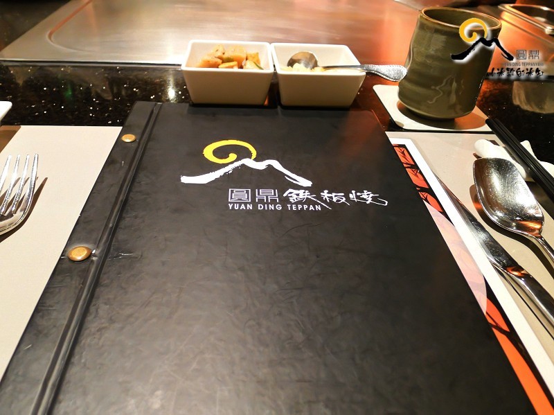 【捷運中山國小站】圓鼎鐵板燒~萬聖節套餐♥，Treat or Trick Happy Halloween❣