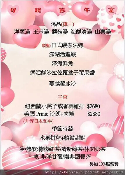 【中山鐵板燒】圓鼎鐵板燒 │ 接待過數位友邦元首的高級會所鐵