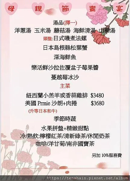 【中山鐵板燒】圓鼎鐵板燒 │ 接待過數位友邦元首的高級會所鐵