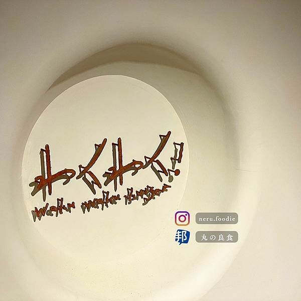 waku waku burger｜誠品南西優質餐廳推薦 @neru.foodie / 丸の良食