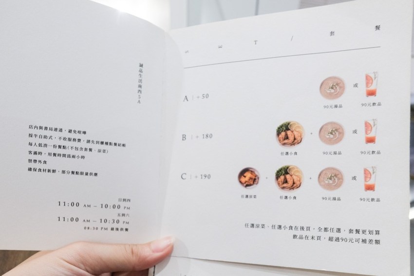 waku waku burger, WakuWaku Burger中山店, 誠品南西美食, 中山站漢堡, 中山站美食, 中山站早午餐