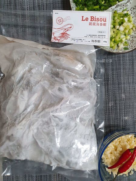 親親海泰蝦_Tina愛分享