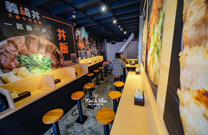 義崎丼 中國醫美食 台中丼飯便當20