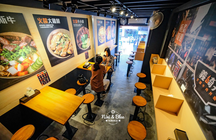 義崎丼 中國醫美食 台中丼飯便當18