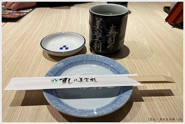 美登利壽司-13.jpg