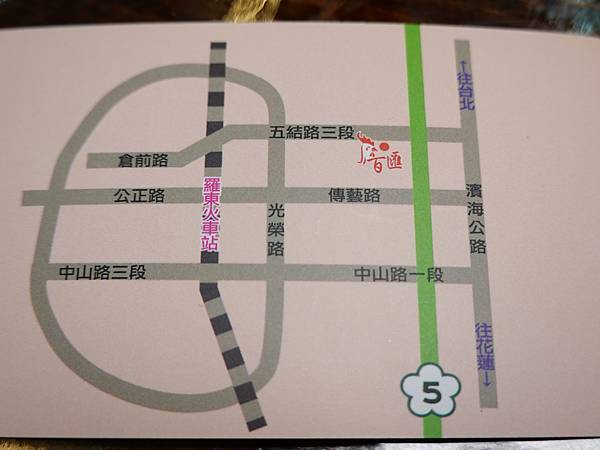 百匯窯烤雞海鮮快炒餐廳名片 (2).JPG